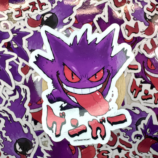 ✨ Gengar 0094 ✨