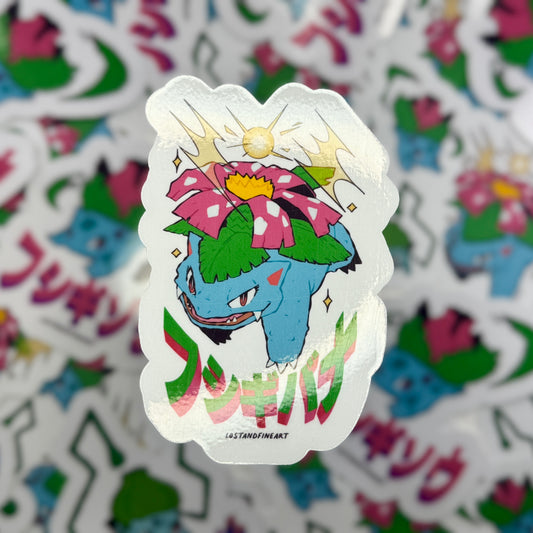 ✨Venusaur 0003 ✨