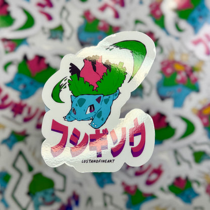✨ Ivysaur 0002 ✨