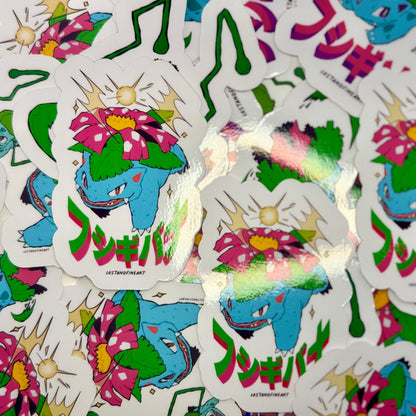 ✨Venusaur 0003 ✨