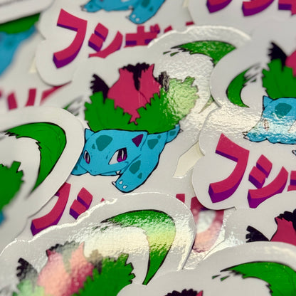 ✨ Ivysaur 0002 ✨