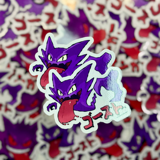 ✨ Haunter 0093 ✨