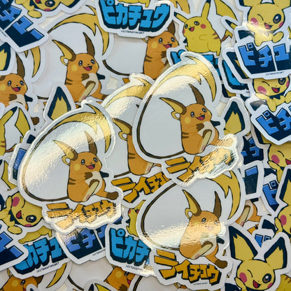 ✨ Raichu ライチュウ 0026 ✨