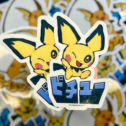 ✨ Pichu ピチュー 1072 ✨