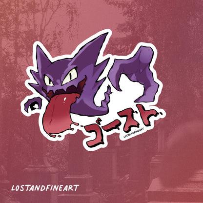 ✨ Haunter 0093 ✨