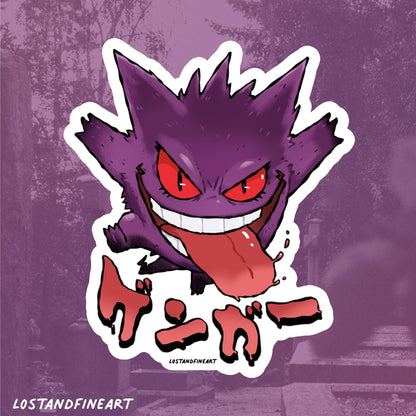 ✨ Gengar 0094 ✨